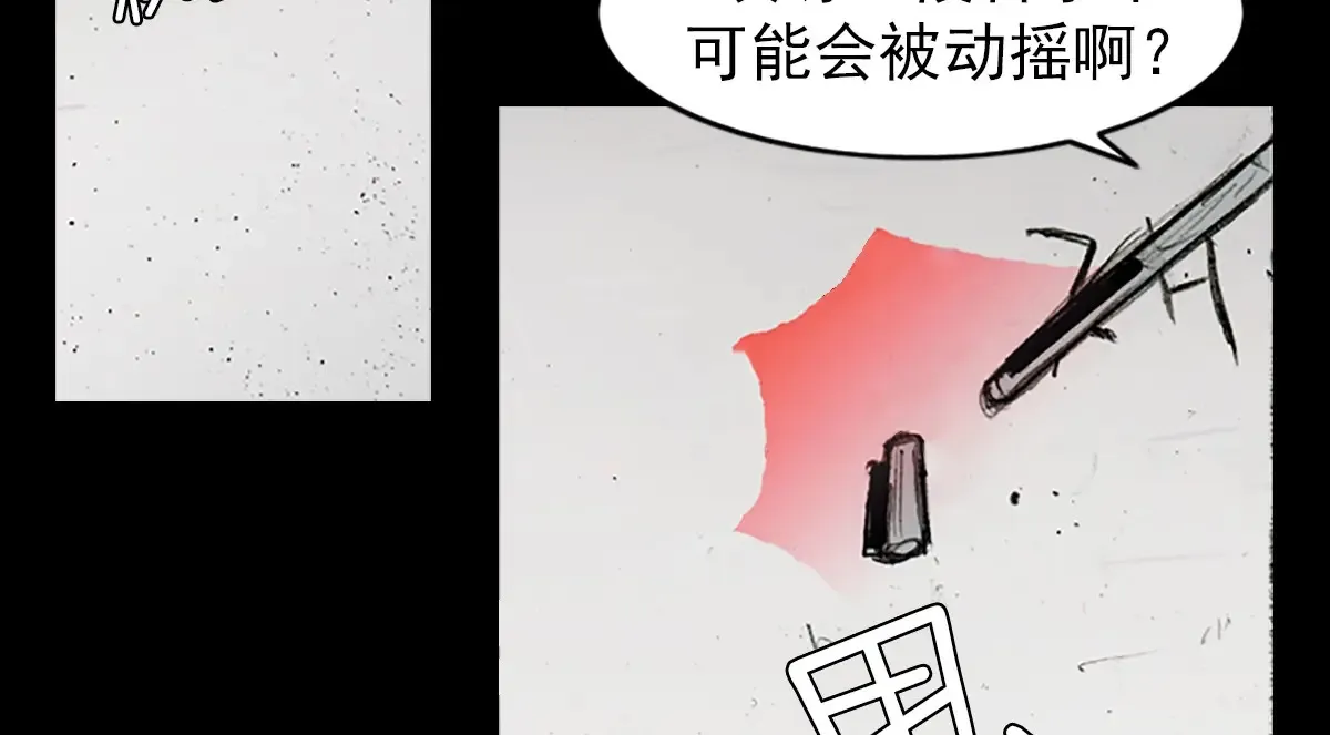 第168话 下57