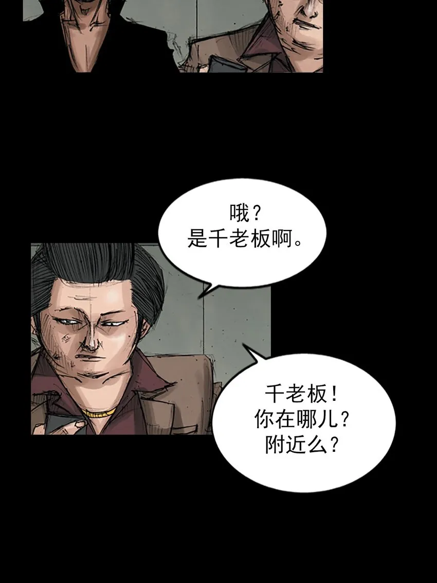 第128话上9