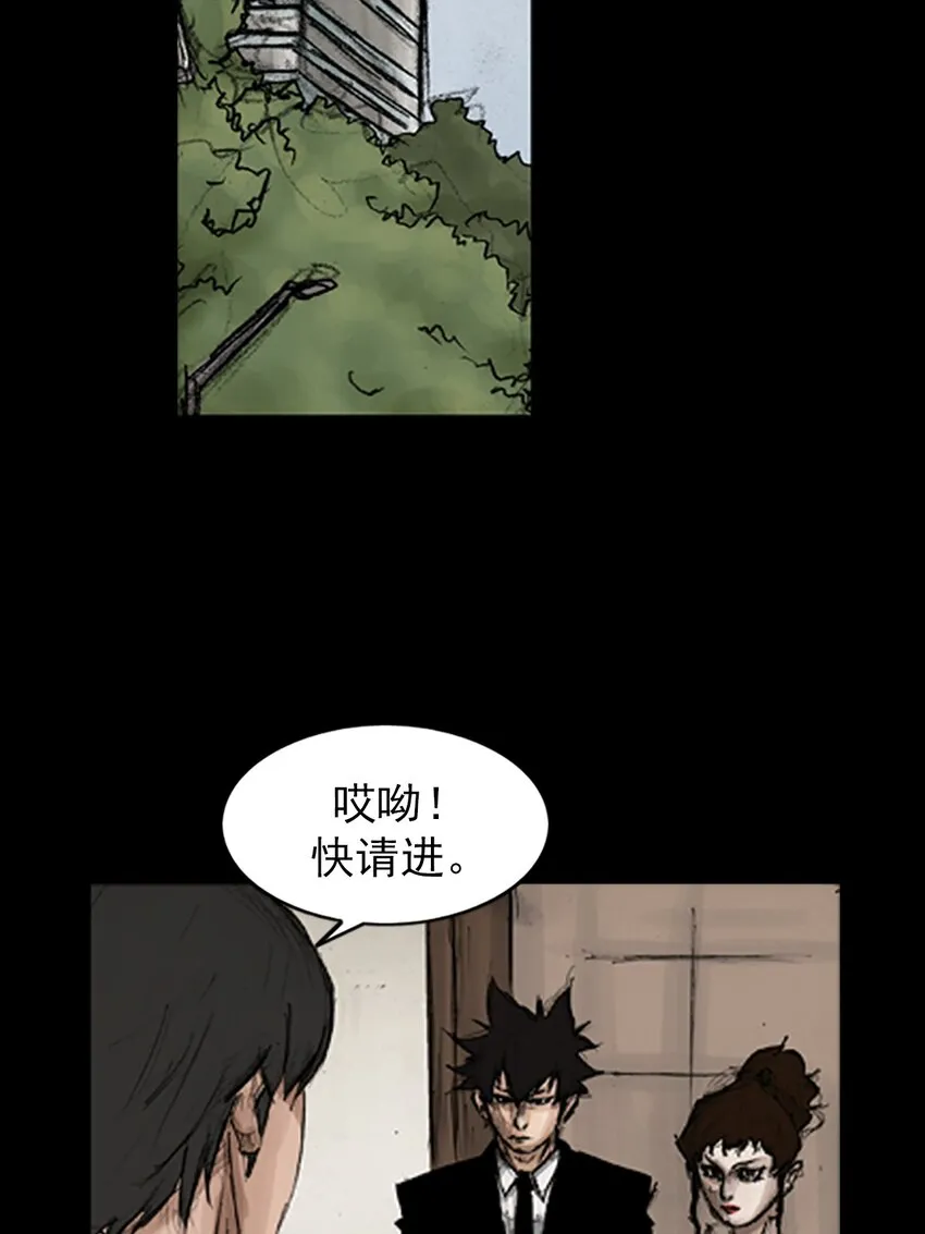 第132话上2