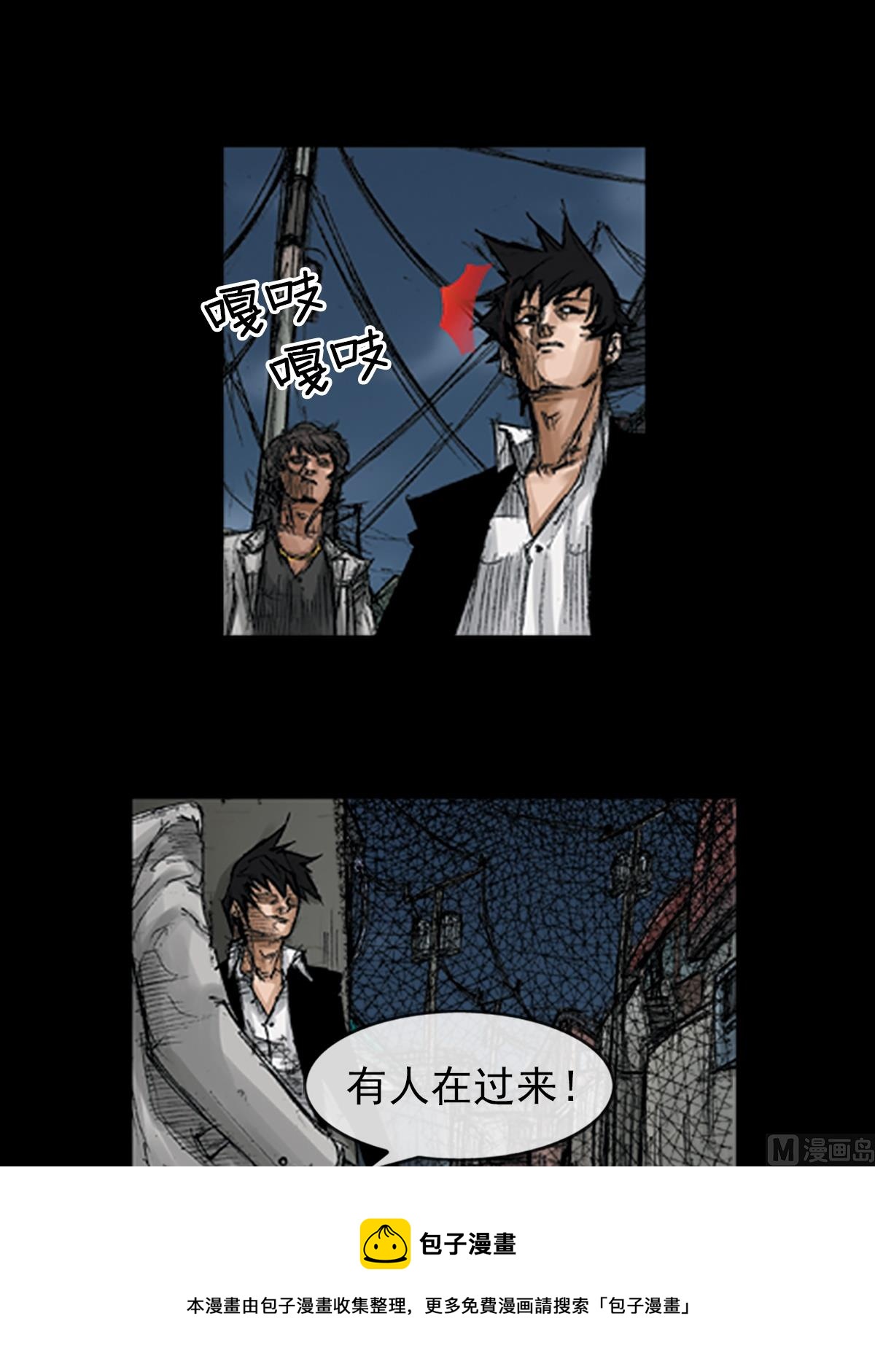 第68话上12