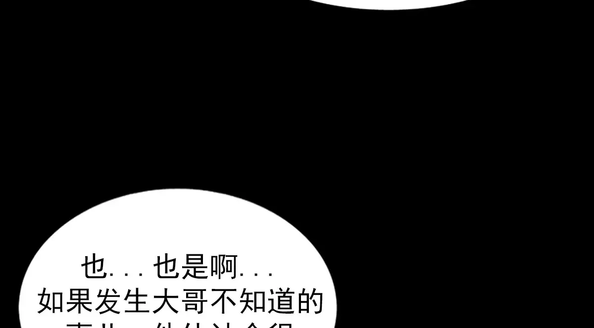 第168话上39