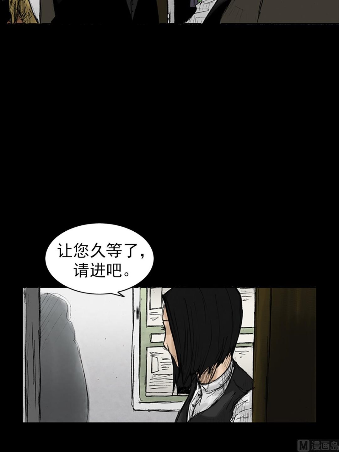 第24话下12