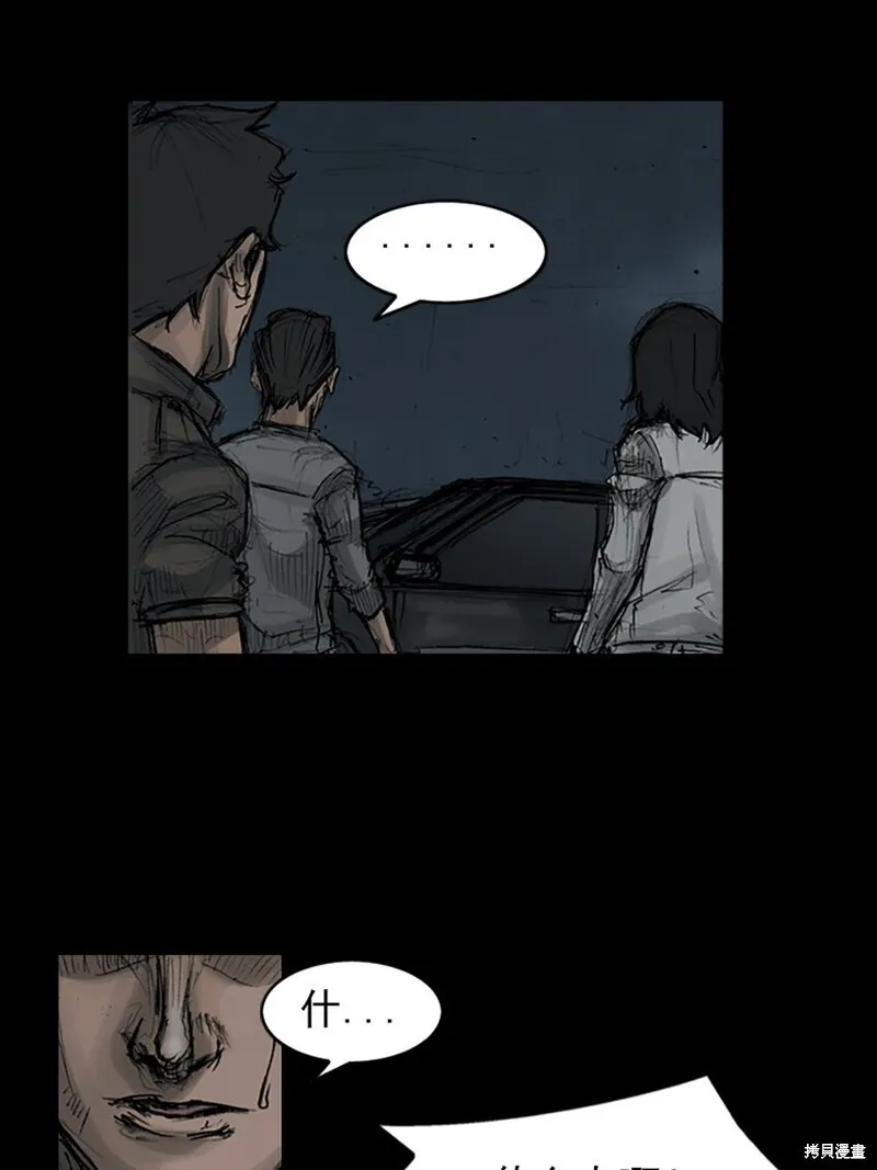 第161话下3