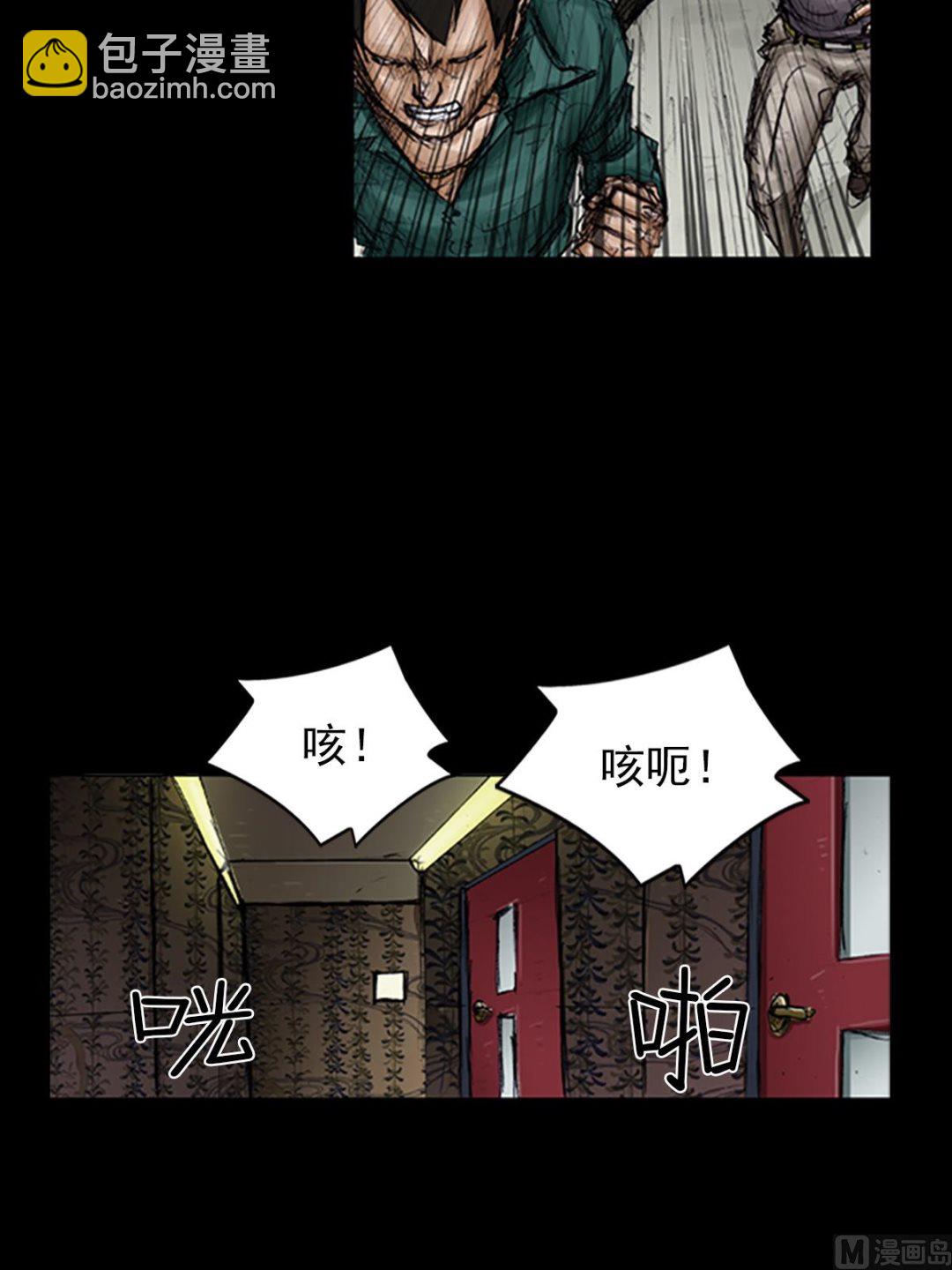 第103话上22
