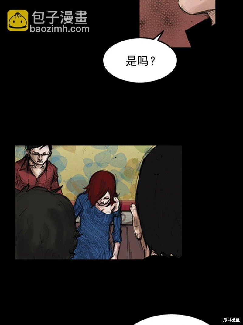 第142话下8
