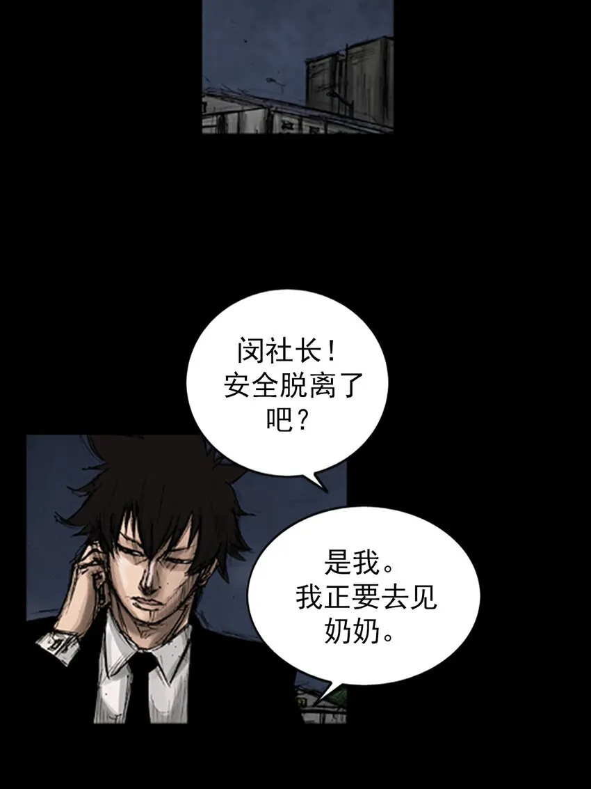第129话上17
