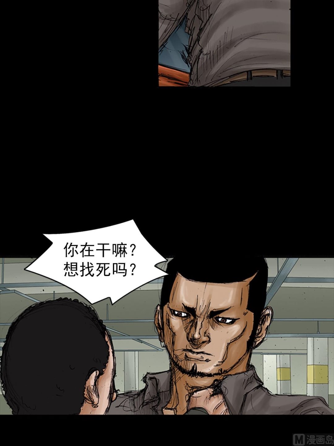 第104话上21
