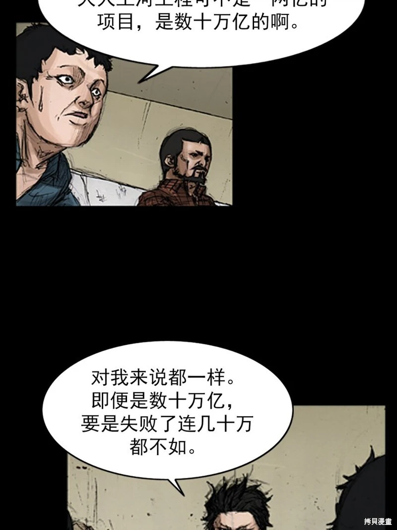 第144话上25