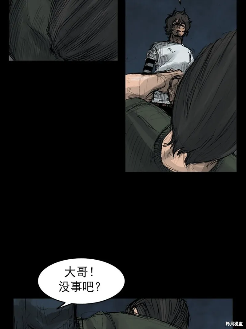 第160话下11
