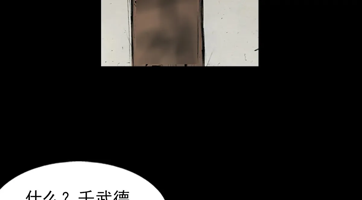 第173话 上35