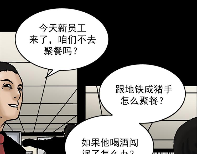 第4话下52