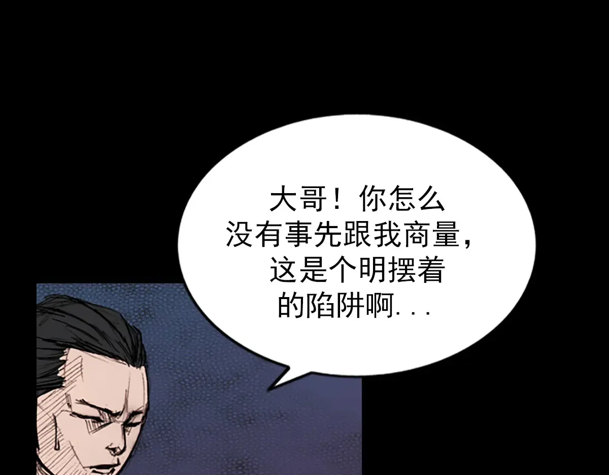 第176话 下38