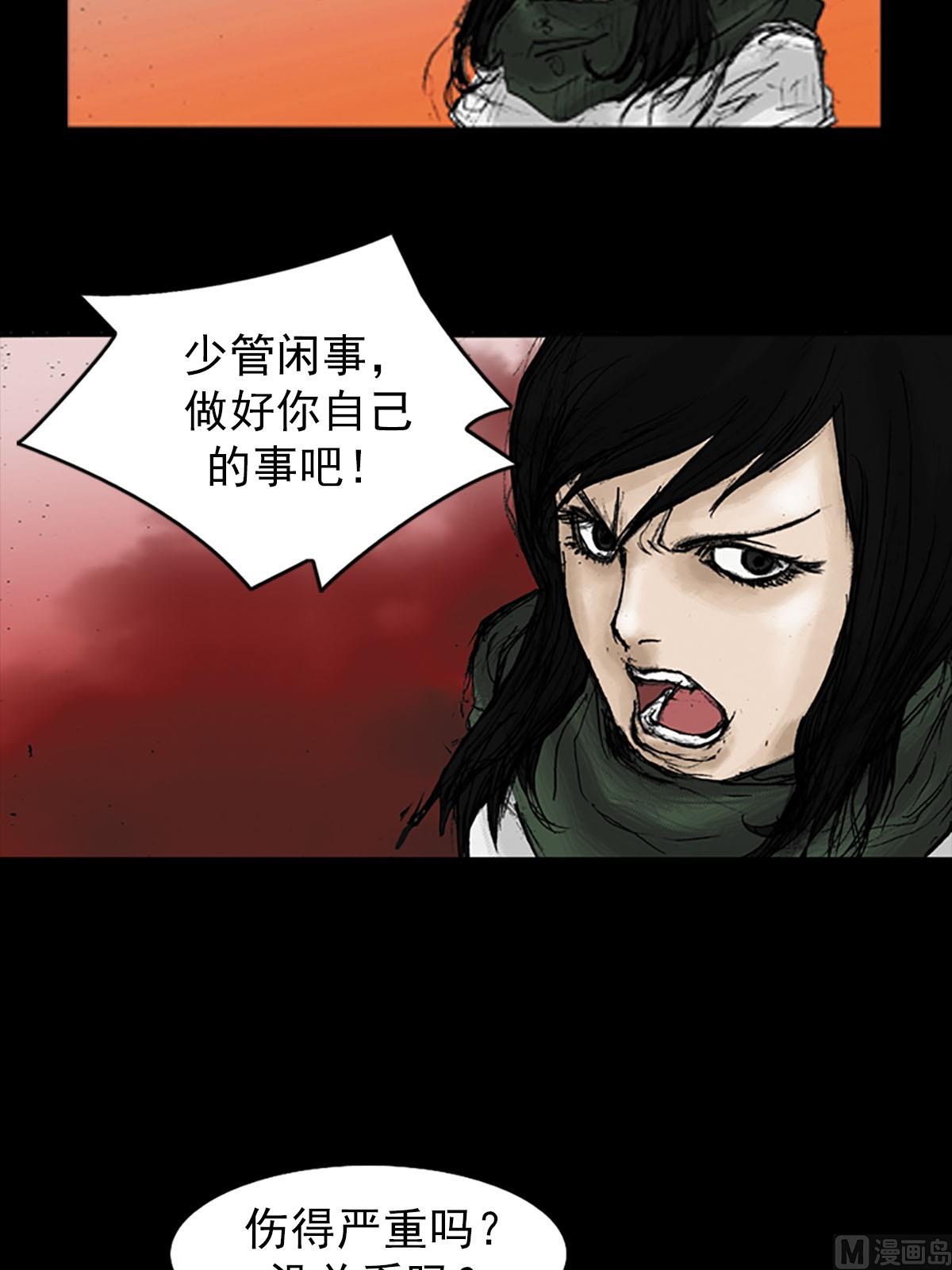 第20话上19