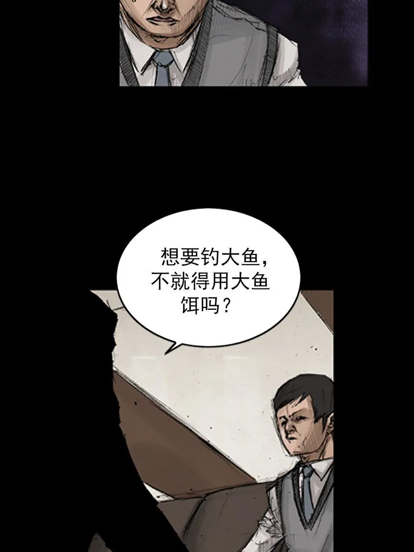 第132话下6
