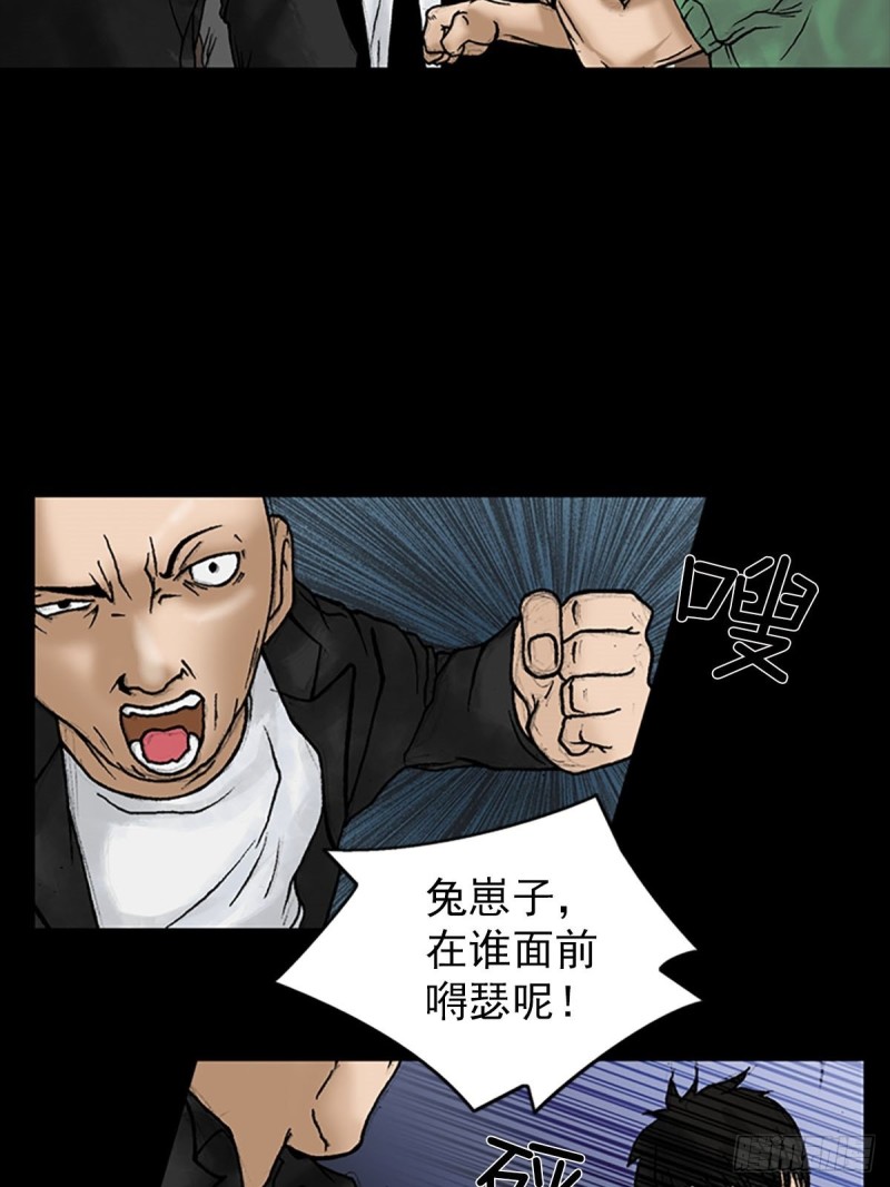 第6话上16