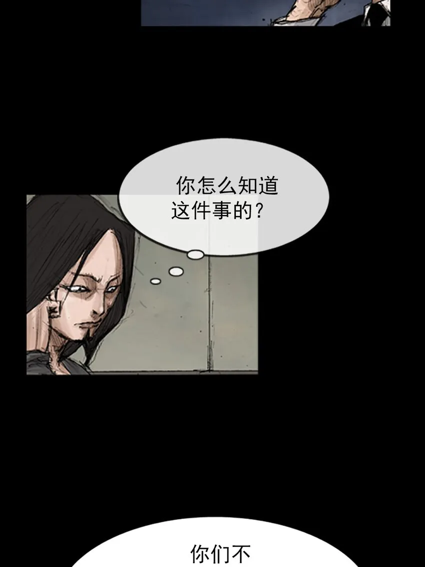 第128话上17