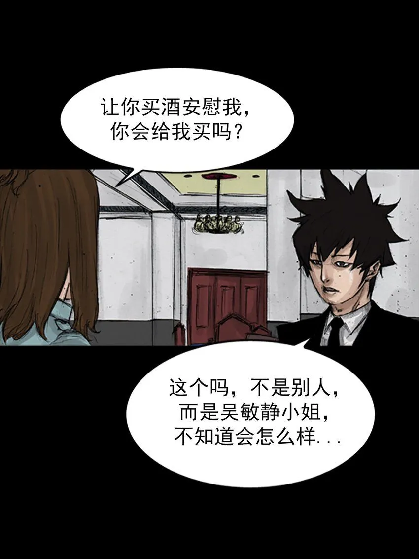 第134话下10