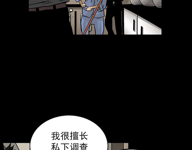 第4话下18