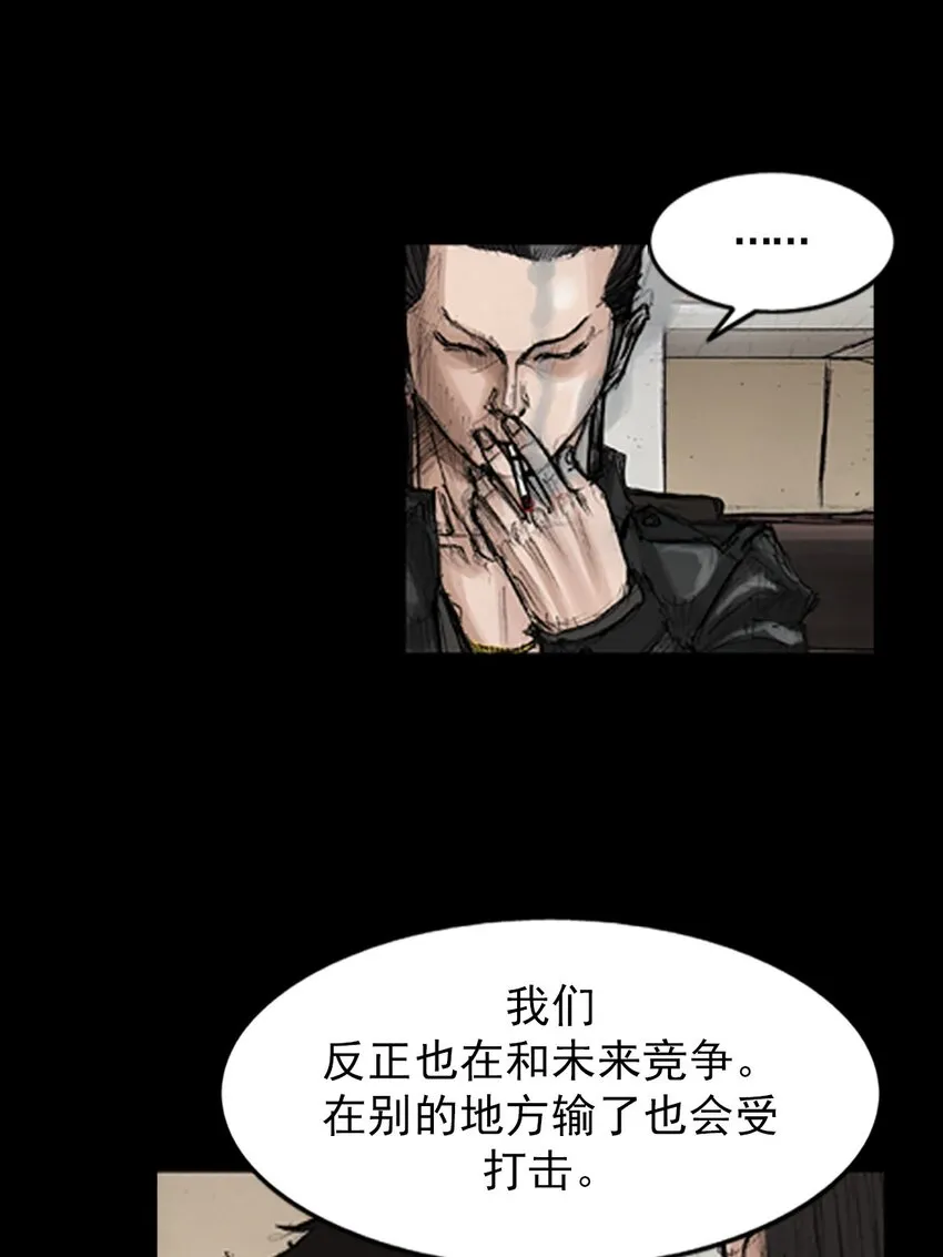 第130话下2