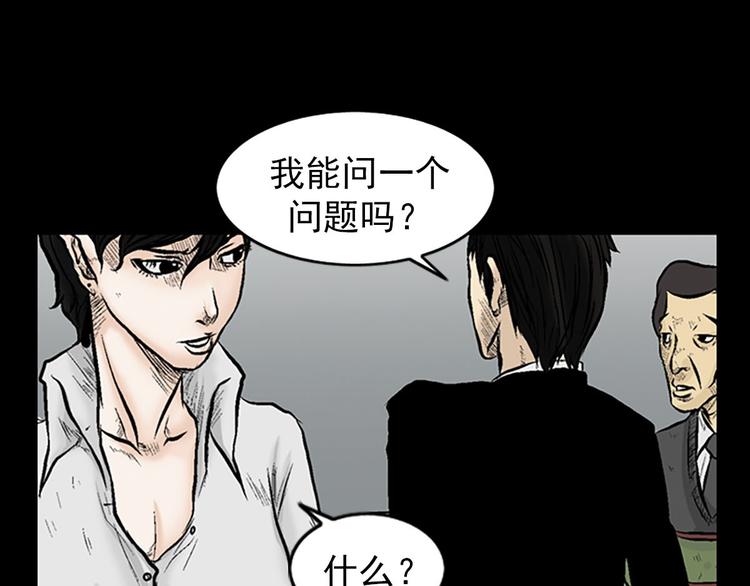 第3话上66