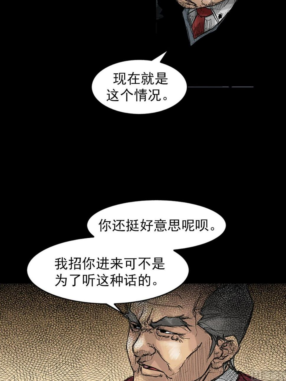 第46话上13