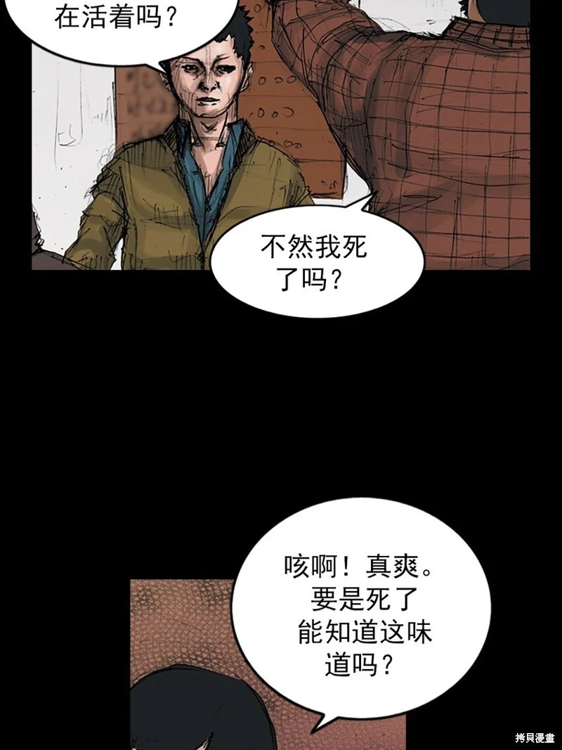 第144话下6