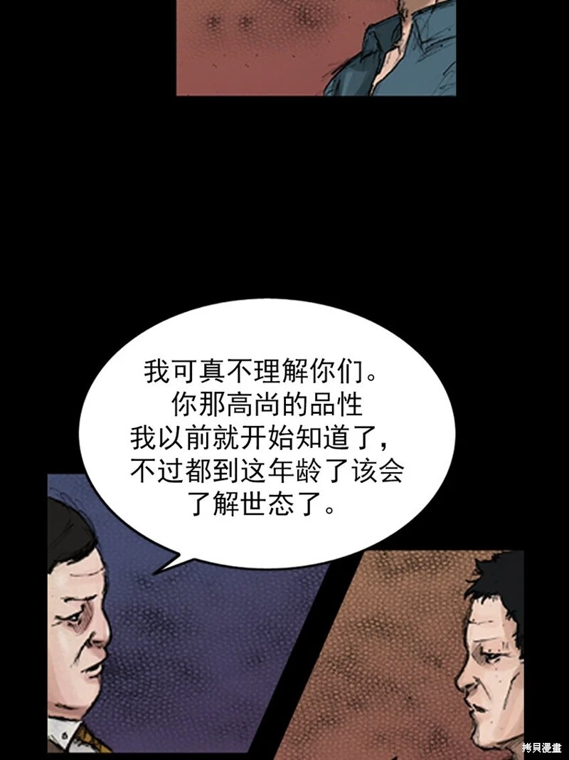 第143话上27