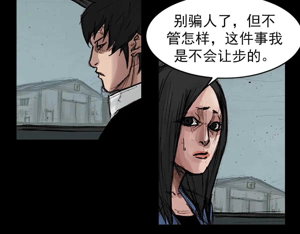 第177话 下6