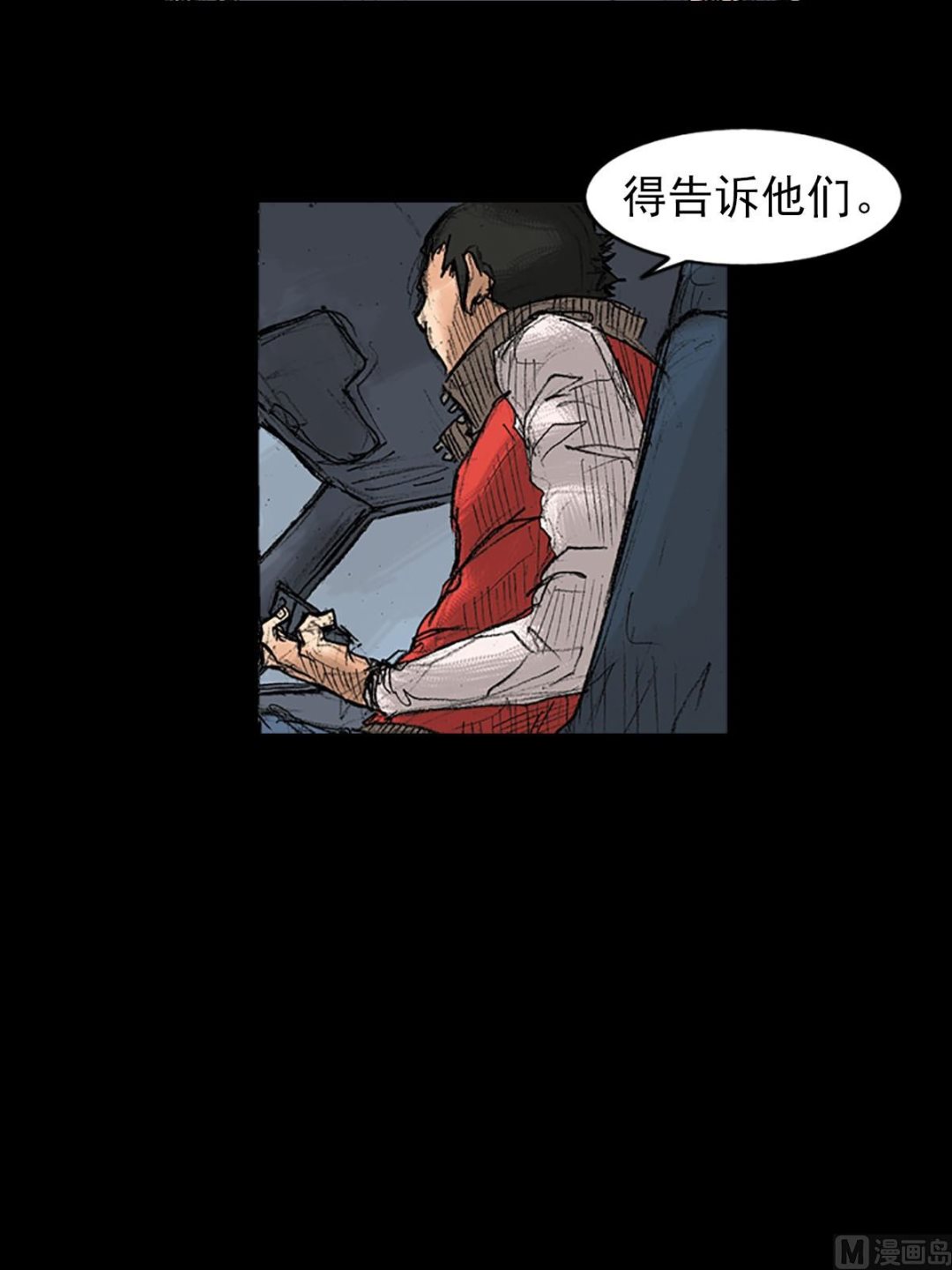 第37话上14