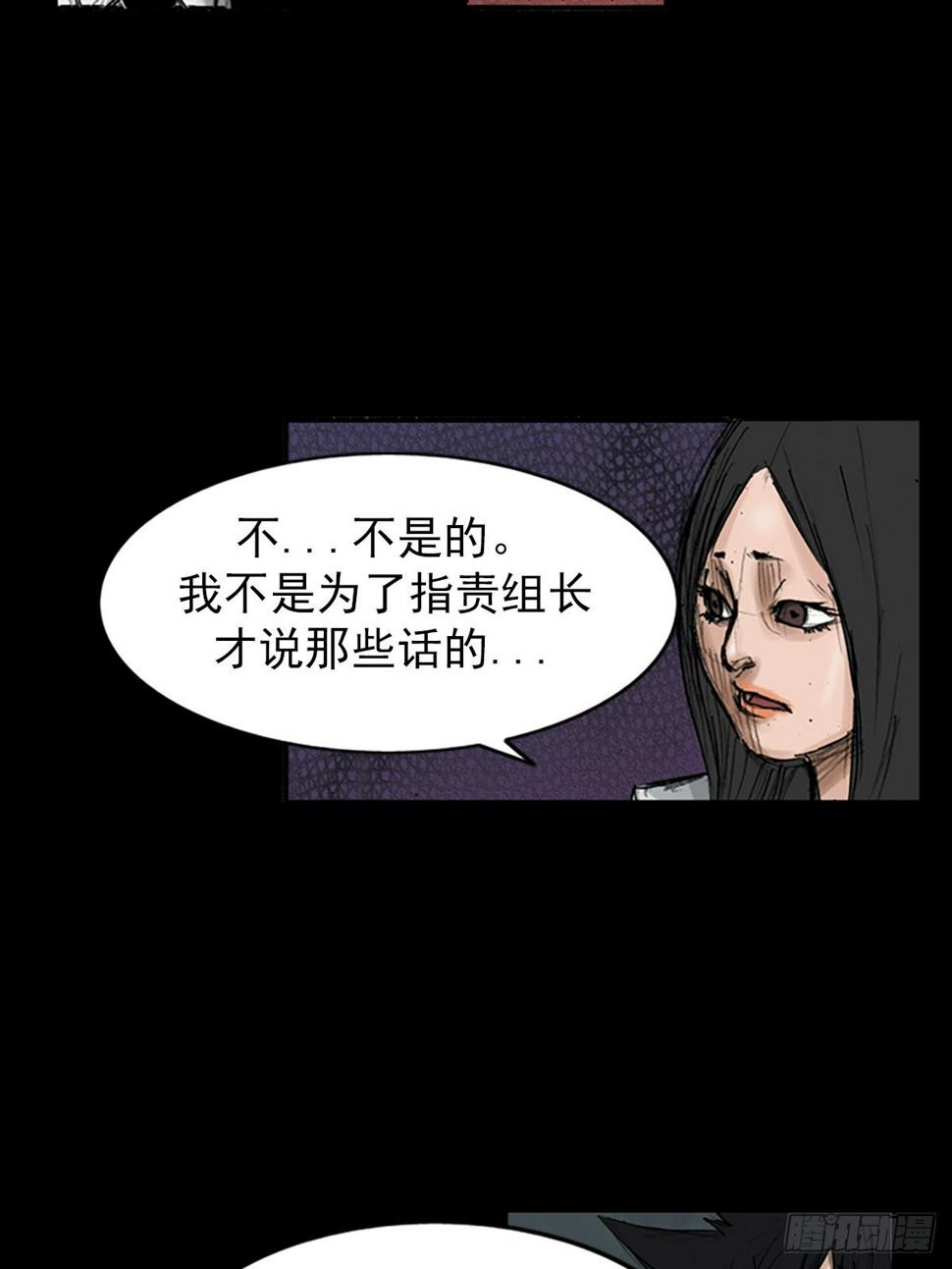 第115话上27
