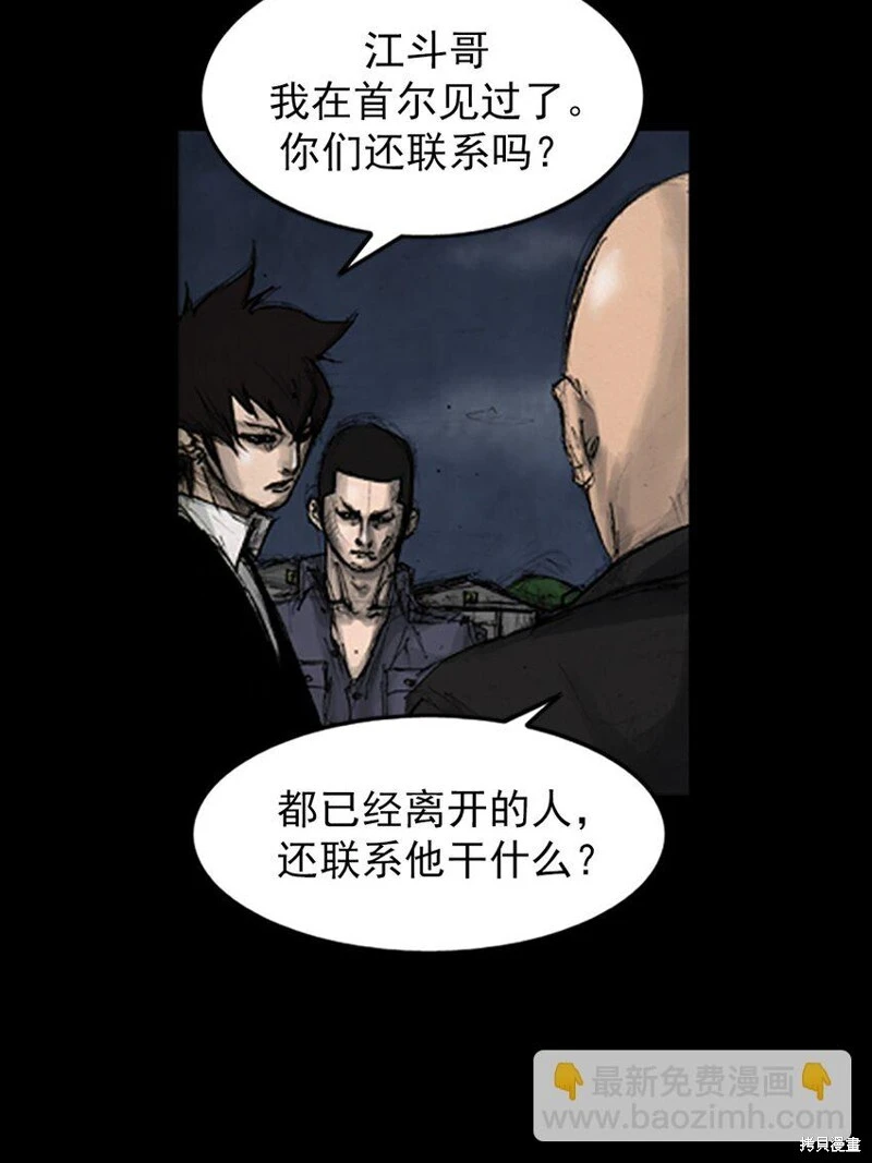 第142话上9