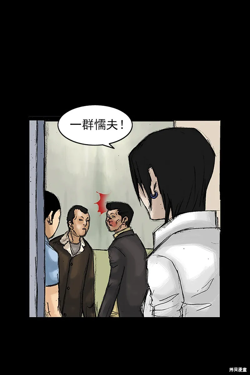 第32话3