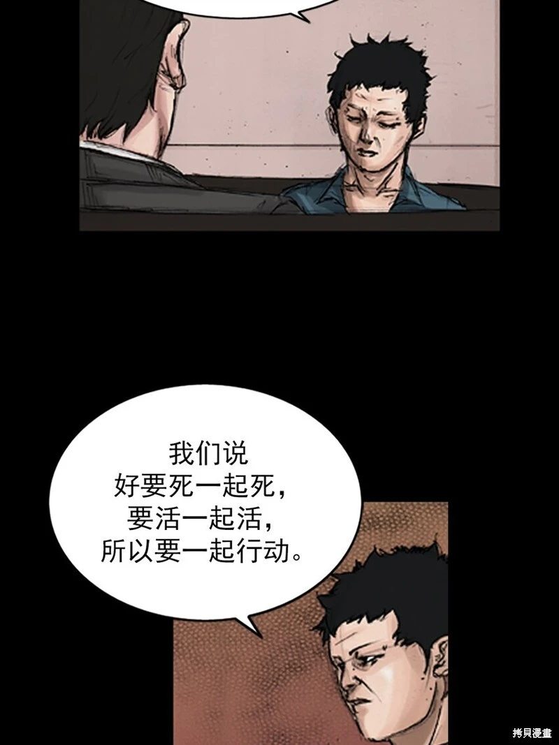 第143话上26
