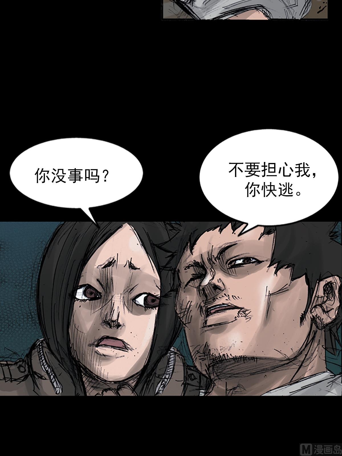 第107话下34