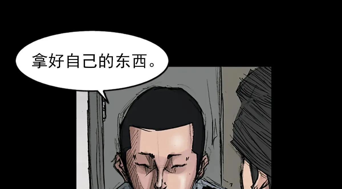 第166话下67