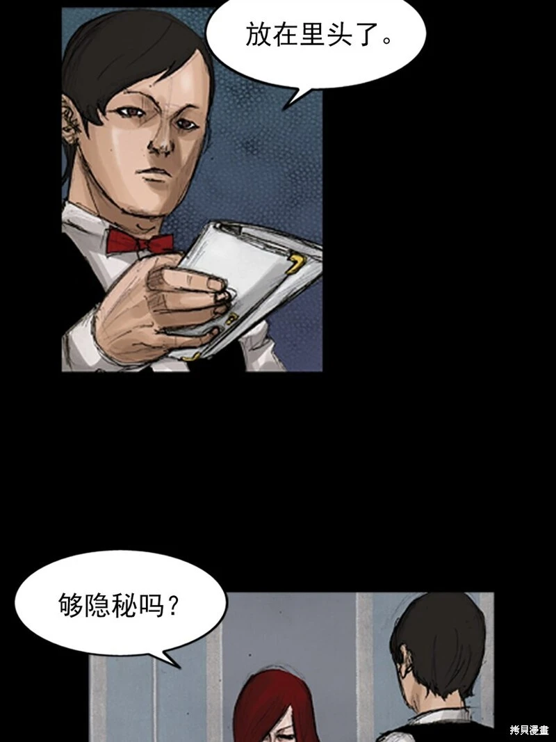 第142话下28