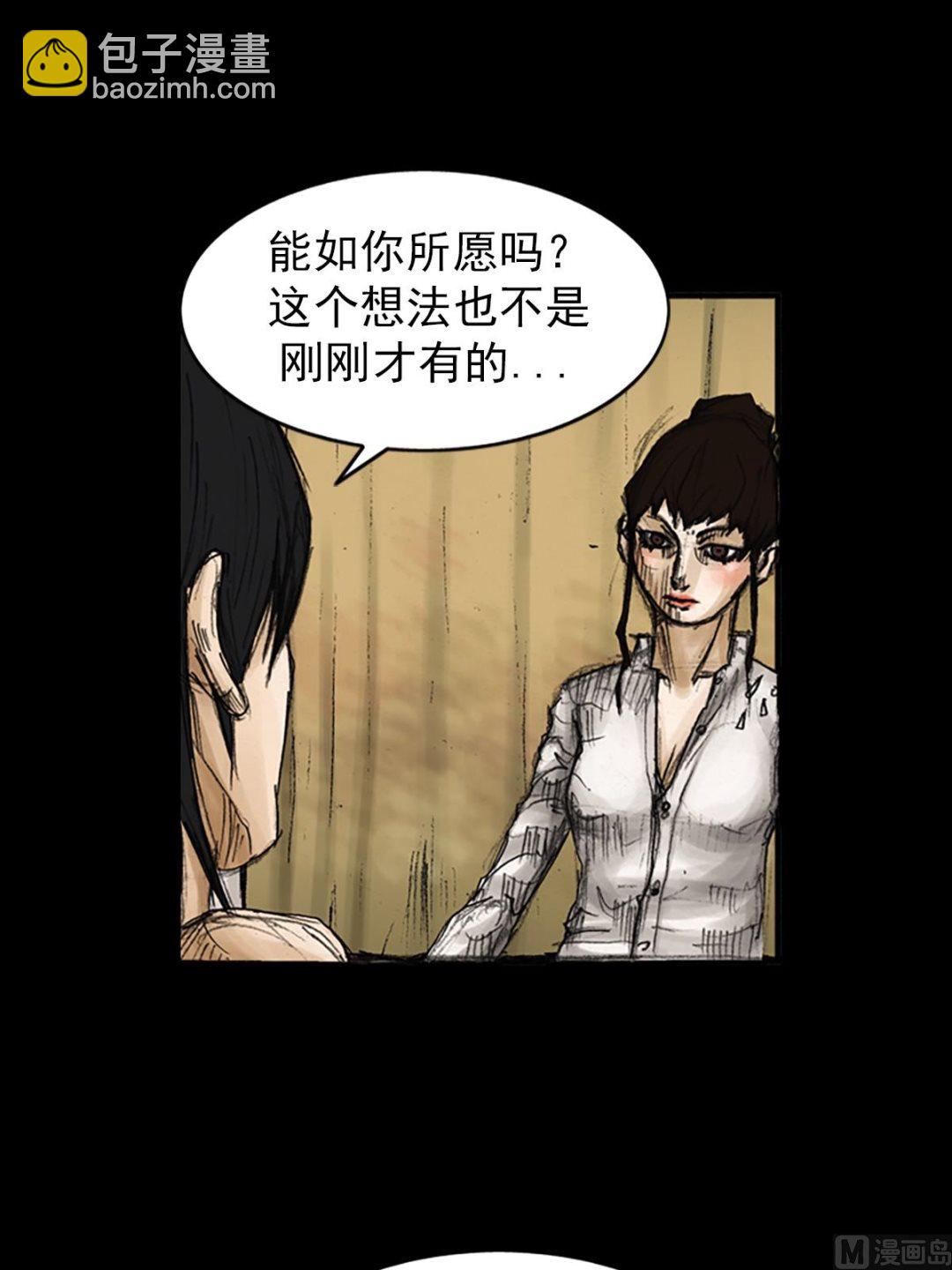 第82话下13