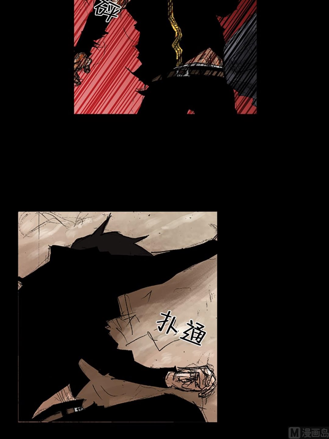 第43话下5