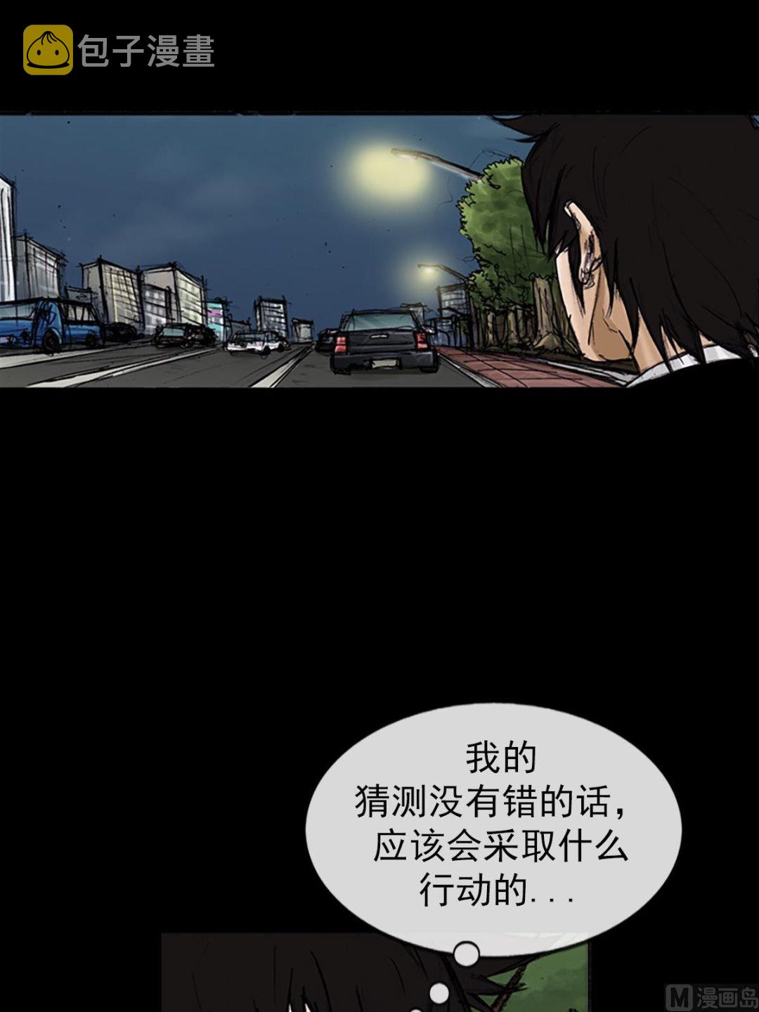 第102话上23