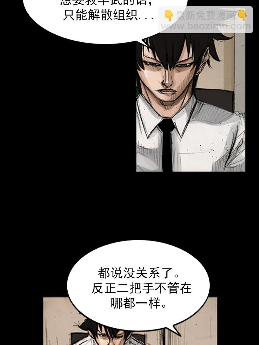 第130话上34