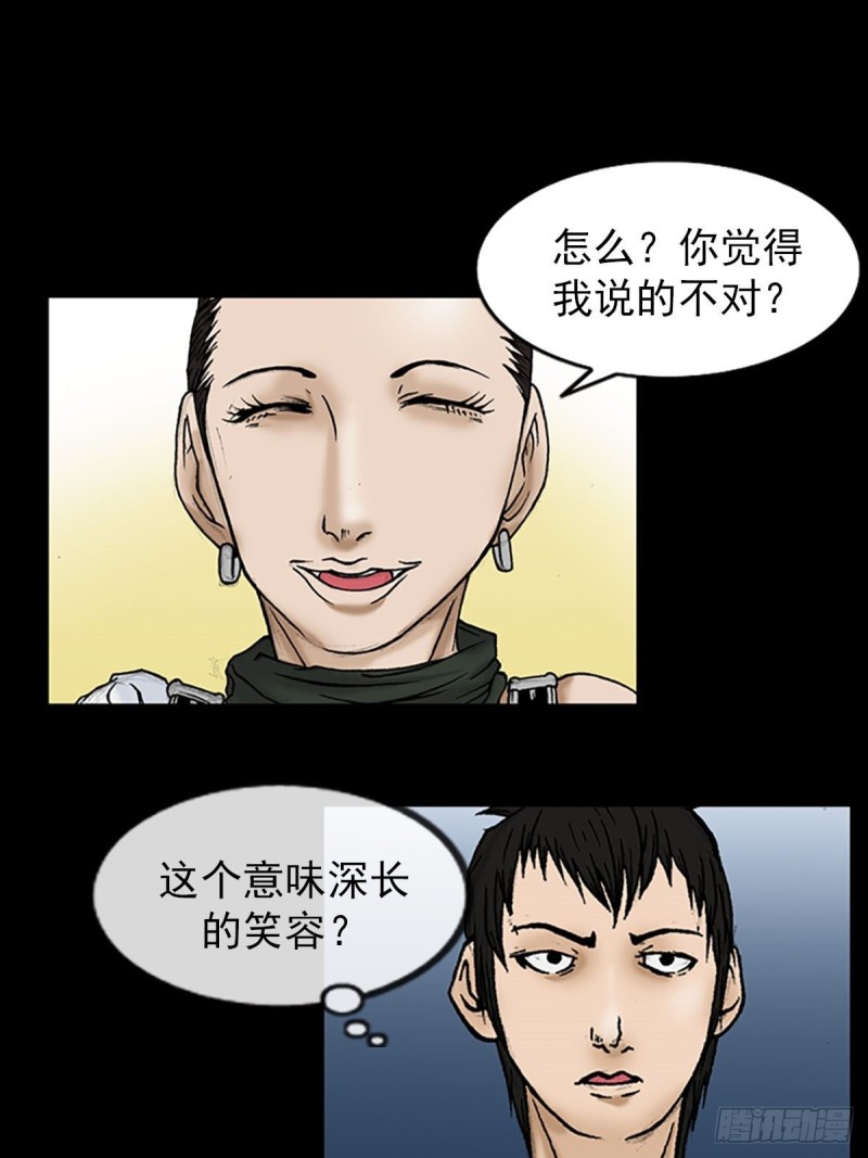 第6话上2