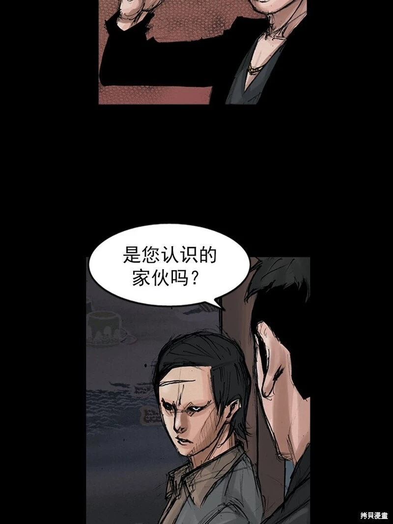第152话上10