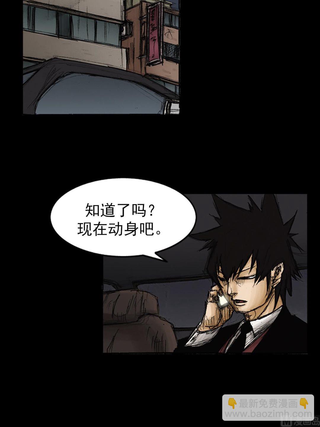 第88话上2
