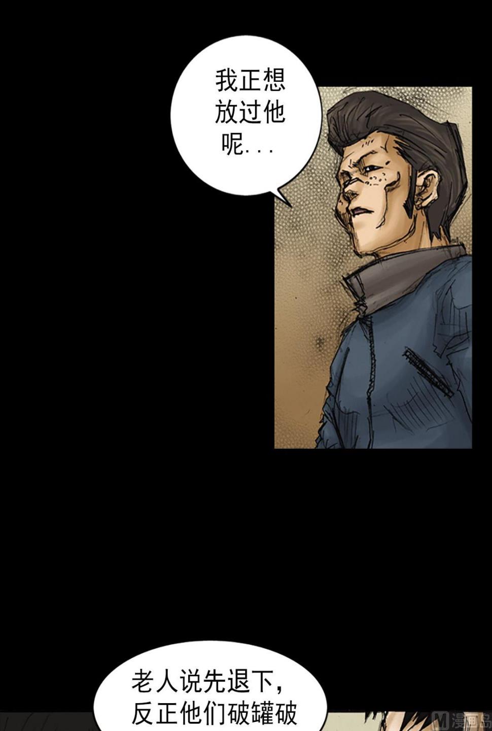第87话上14