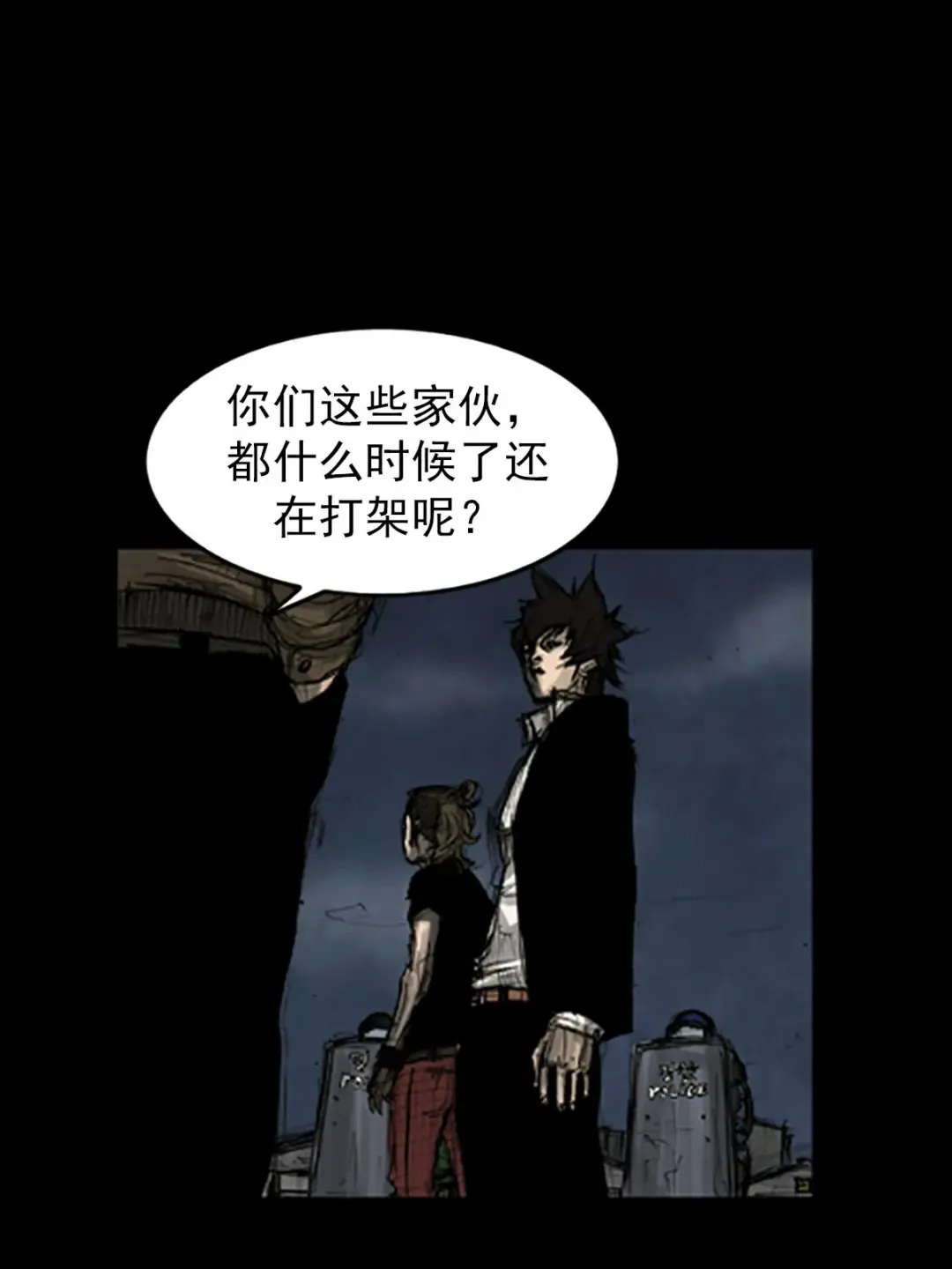第165话 下4
