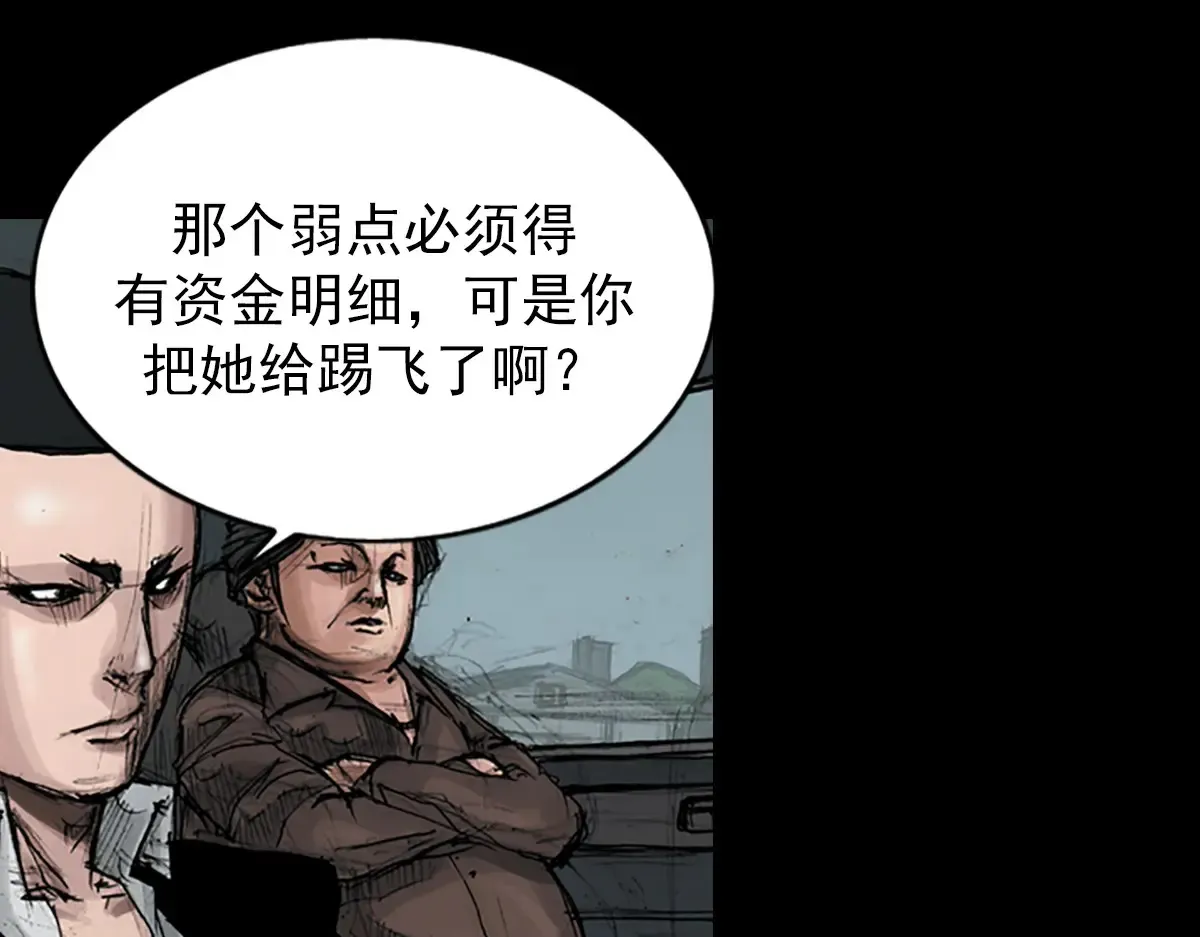 第174话 下62
