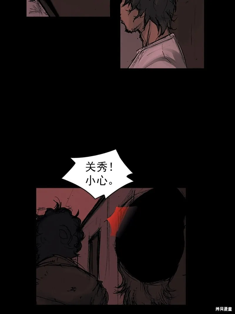 第157话下14