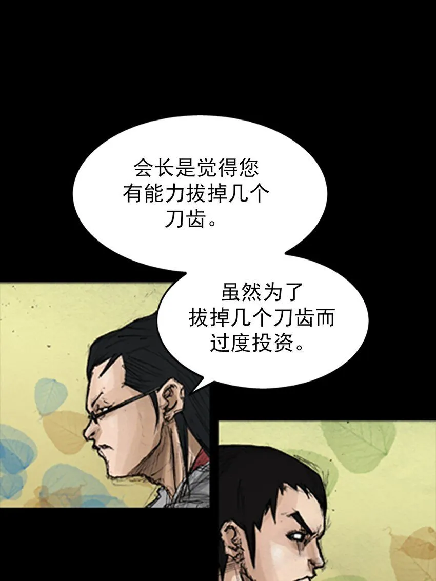 第138话上29