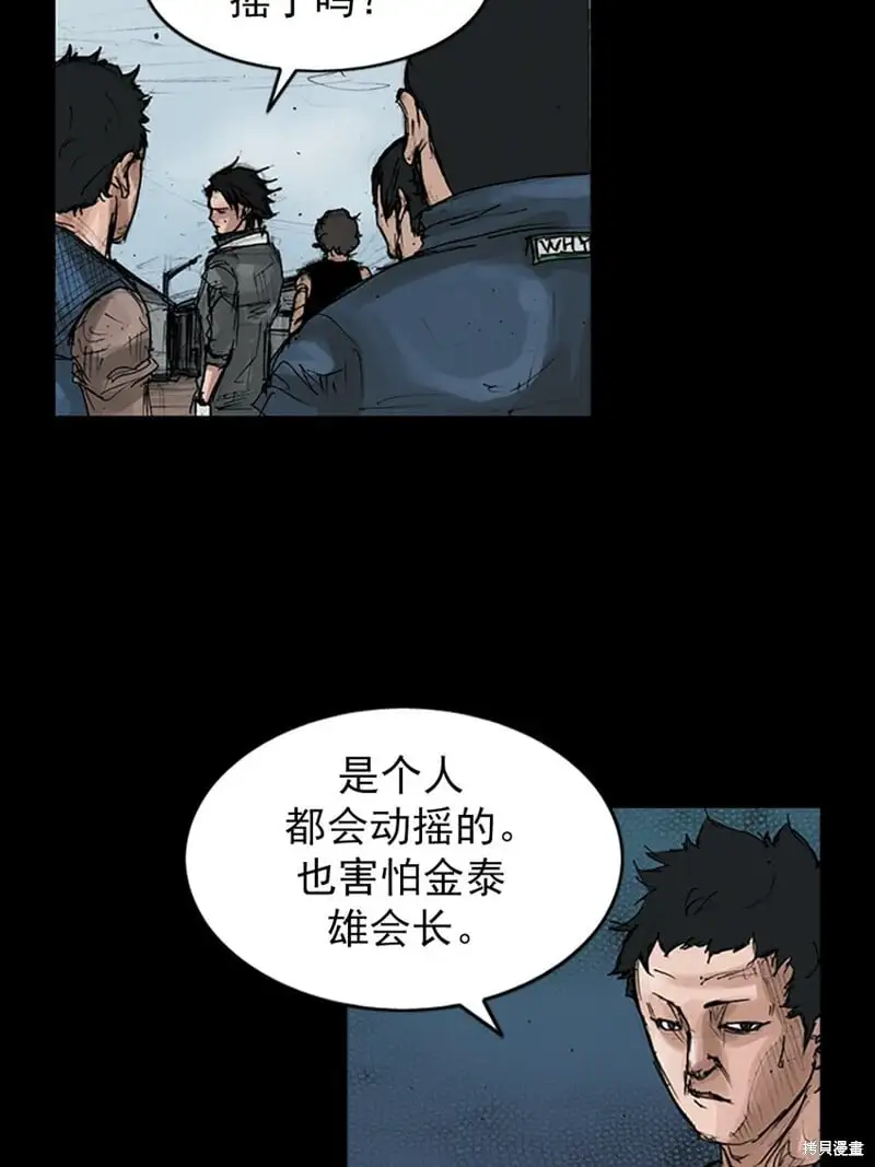 第146话下31