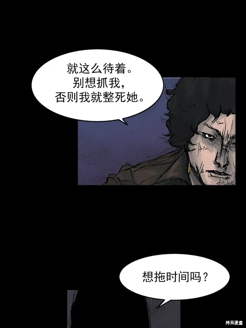 第158话上17